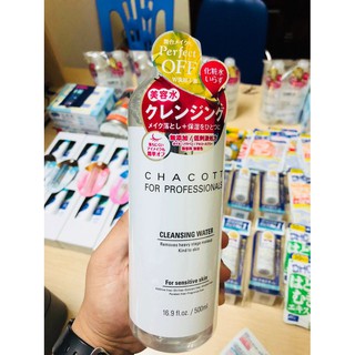 Nước tẩy trang Chacott For Professionals 500ml