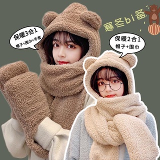 Khăn tai gấu đa năng☺️