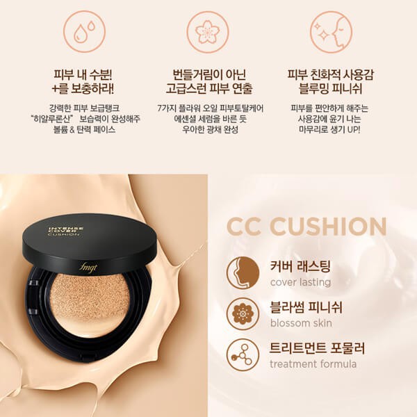 Phấn Nước The Face Shop Oil Control Water Cushion EX + Intense Cover + Ink Lasting