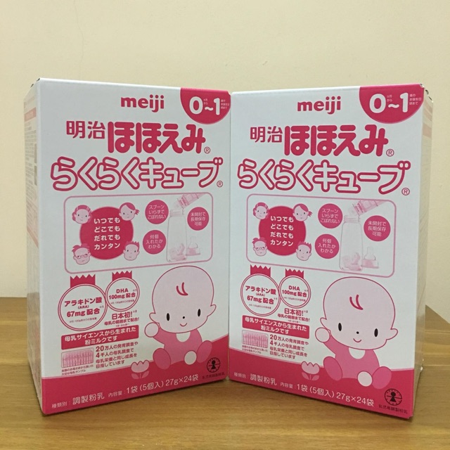 Sữa Thanh Meiji 0-1 (24 thanh)