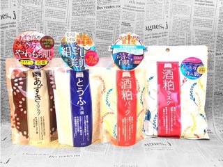 (SẴN) MẶT NẠ BÃ RƯỢU - ĐẬU ĐEN PDC WAFOOD