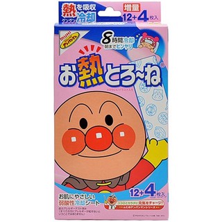 Dán hạ sốt Muhi 16 miếng/ hộp