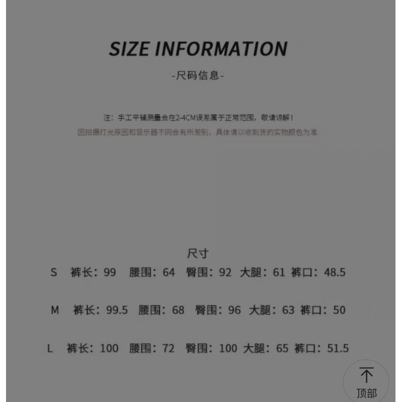 ORDER_ Quần Jeans Hồng Chữ Ulzzang