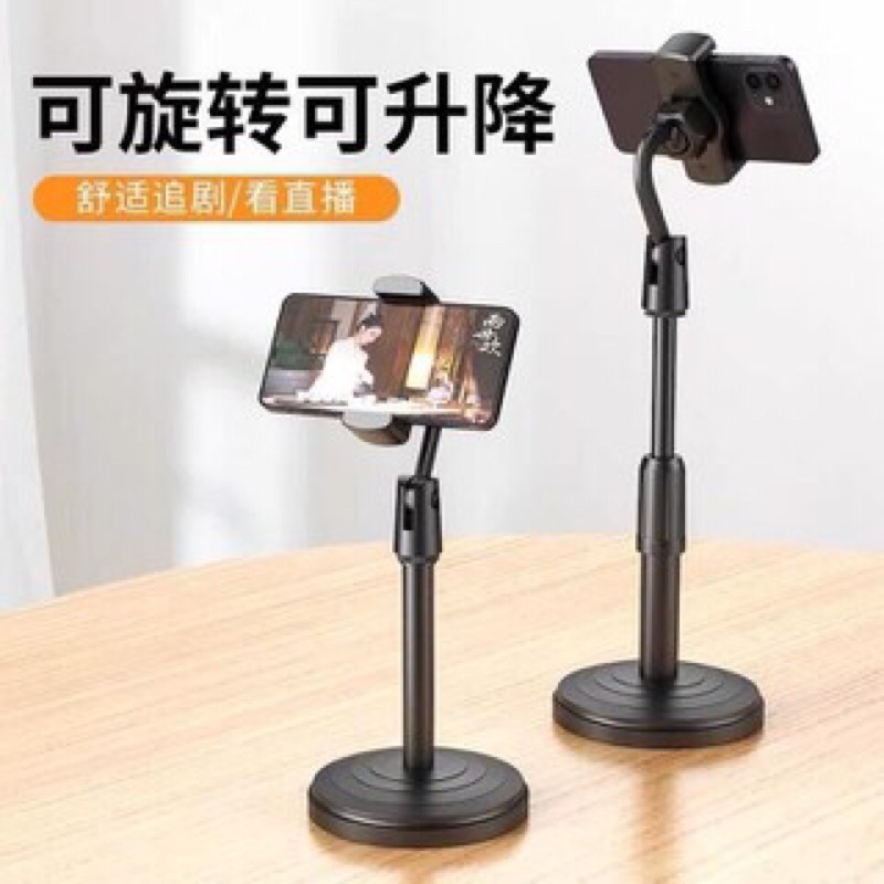 Gậy chụp ảnh, giá đỡ điện thoại, cây livestream Tripod chân tròn để bàn 1 kẹp GDT132