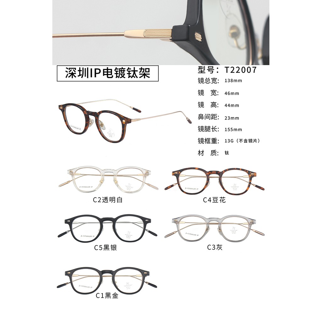 Mắt Kính Gọng Tròn Chống Ánh Sáng Xanh Thời Trang Cho Nam Nữ Jz22007 | BigBuy360 - bigbuy360.vn