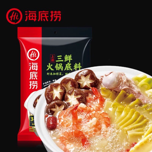 Cốt Lẩu Nấm Hải Sản Tứ Xuyên Haidilao Thượng Hạng 200g (3-5 người ăn)