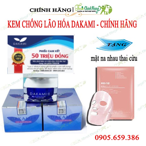 COMBO 3 HỘP Kem Dưỡng Da Chống Lão Hóa DAKAMI Công Nghệ HÀN QUỐC [CAM KẾT CHÍNH HÃNG]