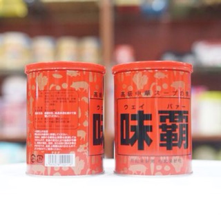 Nước cốt hầm xương Hiroshi Nhật Bản 1kg