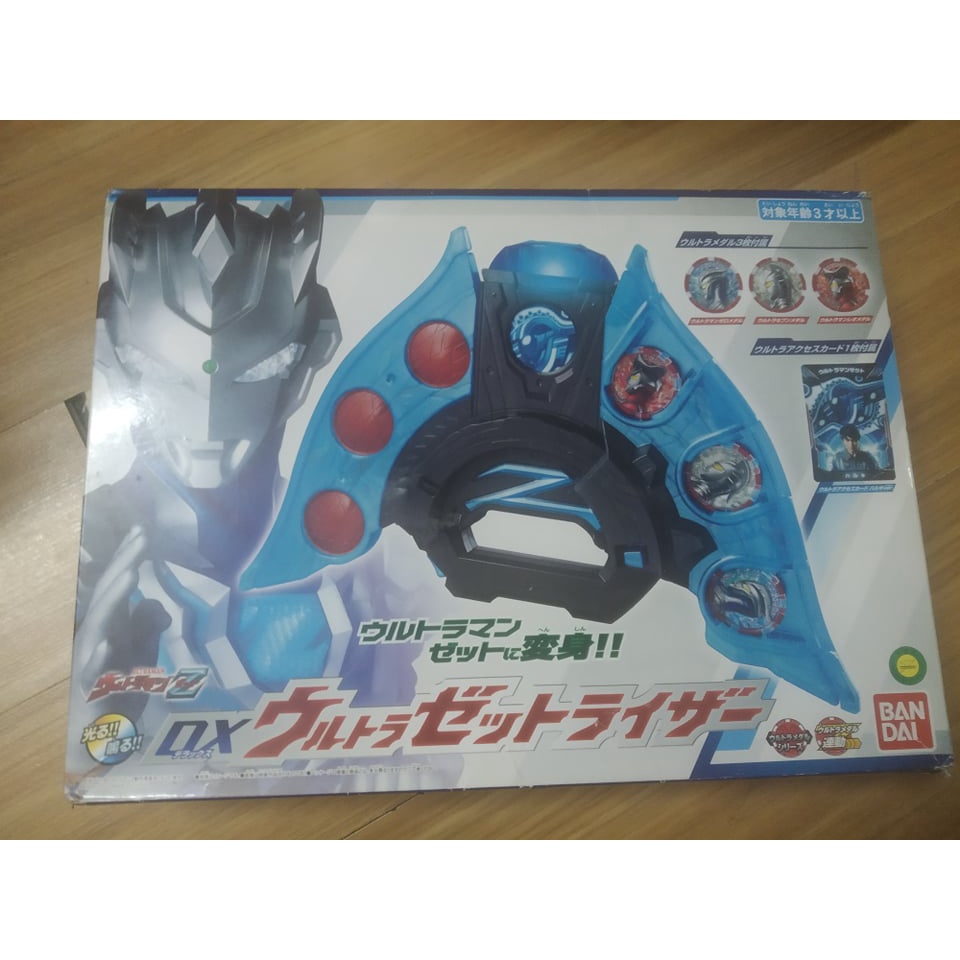 Đồ chơi DX Ultra Z Riser - Ultraman Z