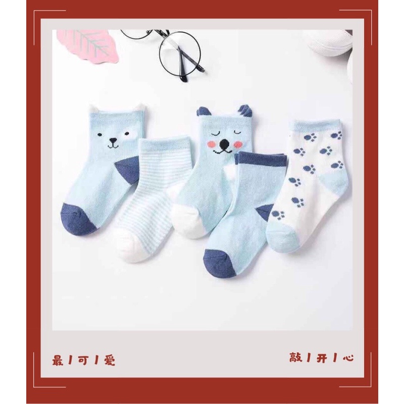 Set 5 đôi tất trẻ em cute đáng yêu cho bé