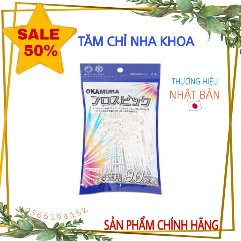 Tăm chỉ nha khoa Nhật Bản Sunny - Haka, gói 50 que, chăm sóc răng miệng