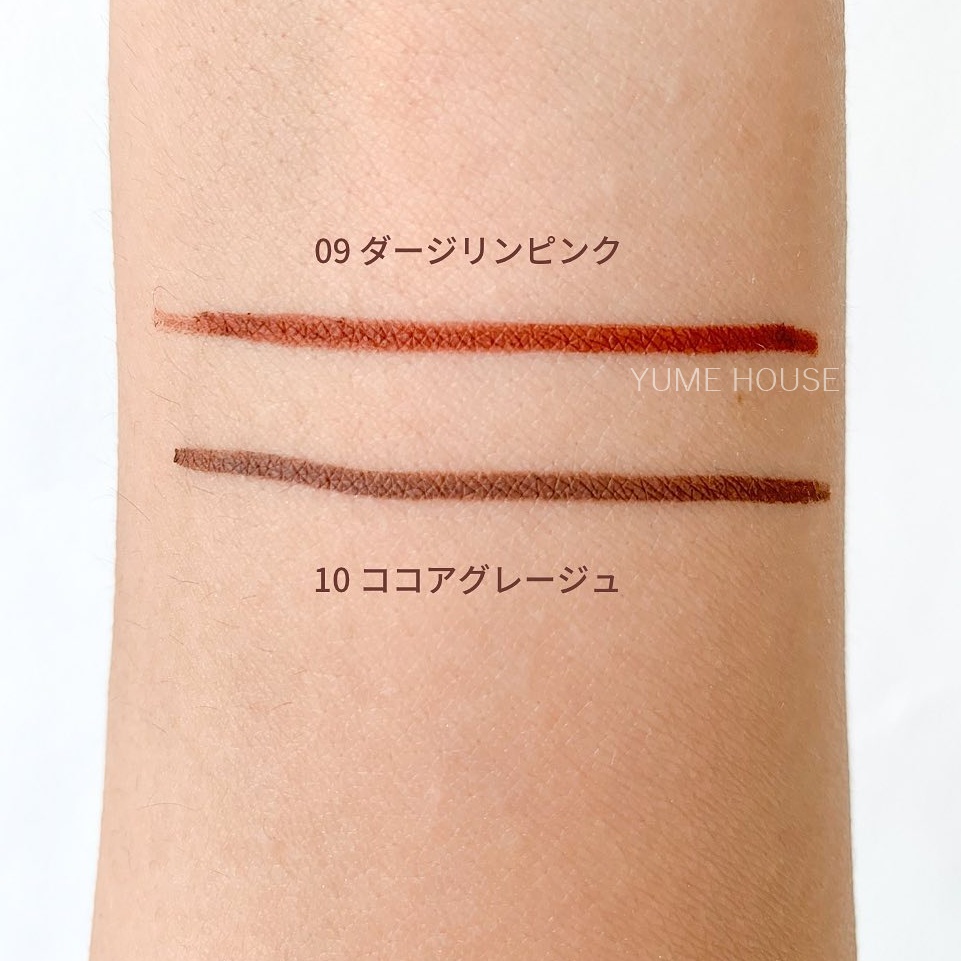 Chì kẻ mắt Canmake Creamy Touch Liner