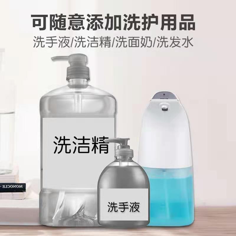 Soap Dispenser Touchless Dispense Baiqi Smart Induction Foam Washer, Children s Anti-bacterial, Household Automatic Washing Hand sanitizer