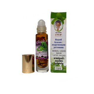 01 dầu nóng ngâm thảo dược yatim brand 8ml thái lan