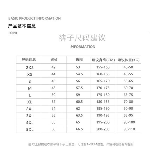 Quần Short Thể Thao Dáng Rộng Thêu Họa Tiết Phong Cách Hip Hop Cá Tính