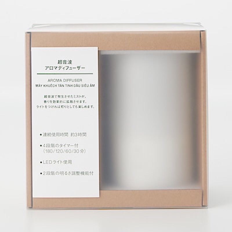 [KÈM BILL - BẢO HÀNH 3 NĂM] MUJI MÁY KHUẾCH TÁN TINH DẦU 80x140MM