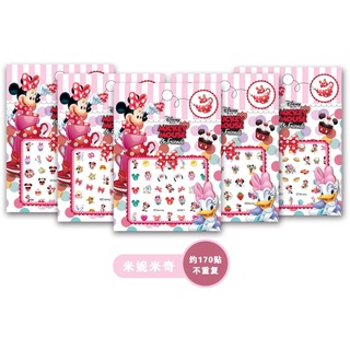 Bộ dán móng tay cho bé, bộ sticker móng giả dễ thương