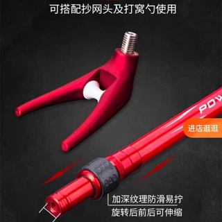 Gác chống cần săn hàng carbon siêu cứng