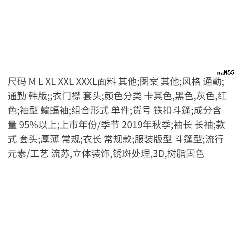 Áo Choàng Dệt Kim Cổ Cao Phong Cách Thu Đông Hàn Quốc | BigBuy360 - bigbuy360.vn