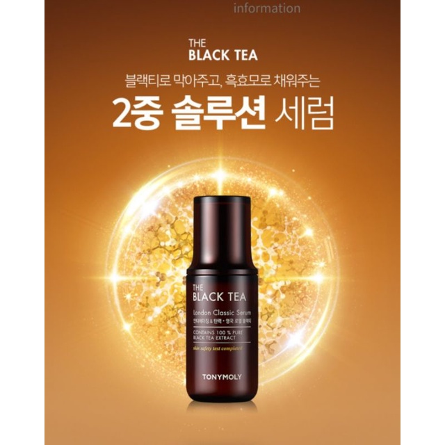 Bộ dưỡng da chống lão hoá Trà Đen The Black Tea London Classic Toner/Serum/Emulsion/Cream