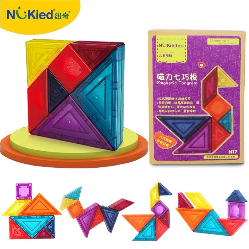 Đồ chơi giáo dục tangram nam châm, phát triển tư duy cho bé