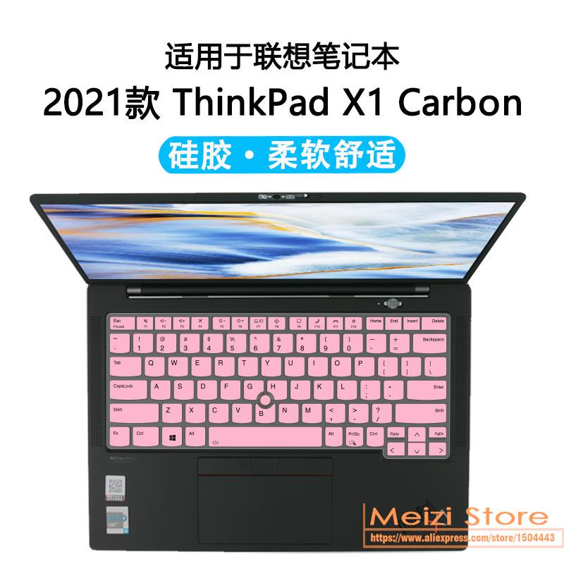 Ốp Máy Tính Bảng TPU Bảo Vệ Bàn Phím Cho Lenovo ThinkPad X13s / ThinkPad X1 Nano Gen 2 / ThinkPad X1 Carbon Gen10 2022
