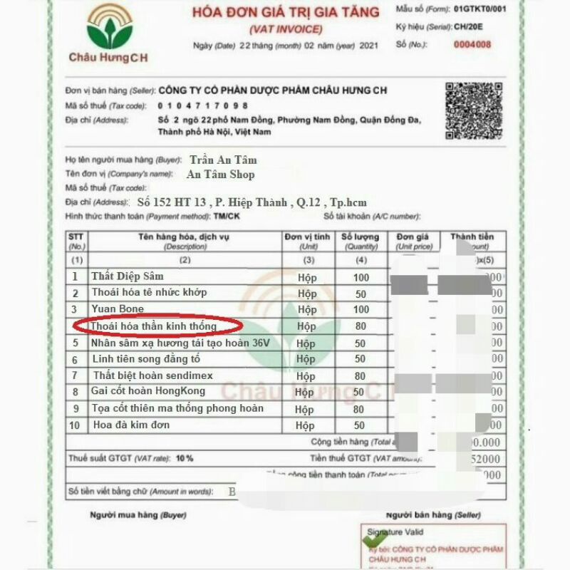 Thoái hóa thần kinh thống Singapore