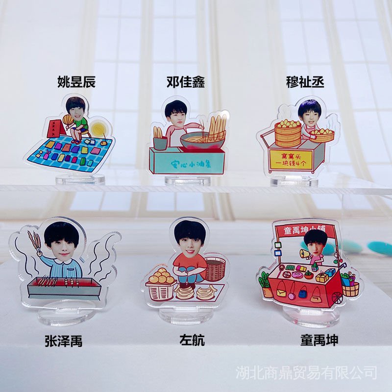 Thẻ Hình Con Người Đứng Được Phiên Bản TF Family Merchandise Zhu Jiang Ji Deng Jiaxin Zhu Zhin Zhang Zeyu Q