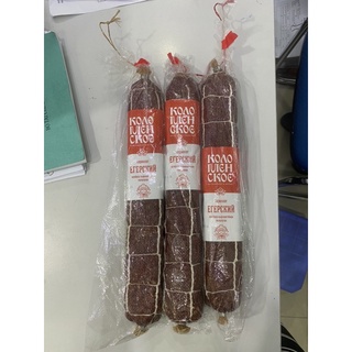 Salami Big Size hiệu Kolomeque
