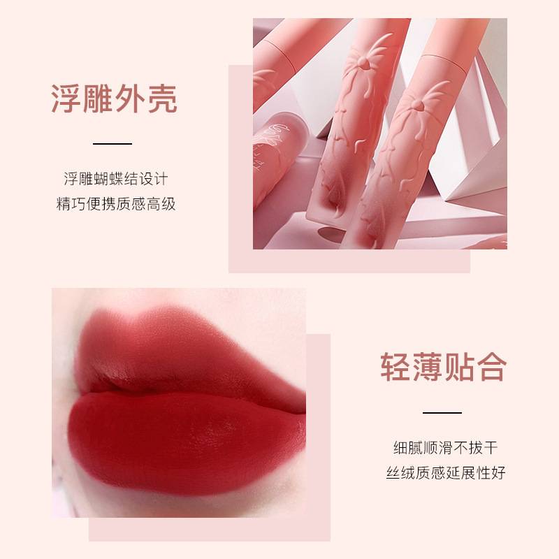 HIH Relief Lips Care Beauty Makeup Lip Mud Red velvet Matte Lip tint  Lip Glaze Lip Gloss Lipstick Liptint Lipgloss Long Lasting Waterproof Moisturizing