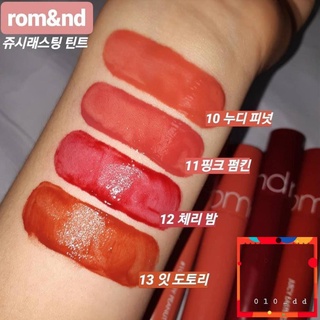 T56 son tint lì romand juicy lasting tint