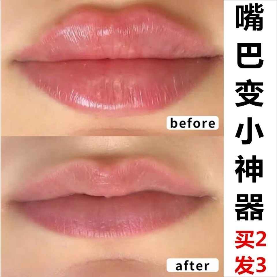 Tinh Dầu Dưỡng Ẩm Làm Mỏng Môi 2 Trong 1