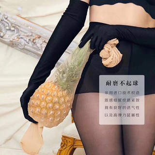 Quần tất dứa 8D siêu dai siêu co giãn