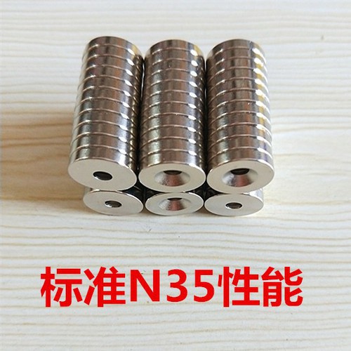 Nam châm đất hiếm 15x3 lỗ 4mm ( SET 10 VIÊN )
