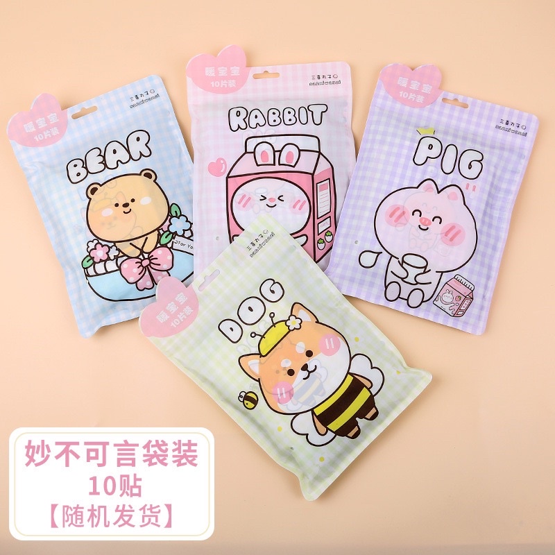 Túi 10 miếng dán giữ ấm giảm đau bụng kinh hình hoạt hình ulzzang xinh xắn mẫu mới 2022