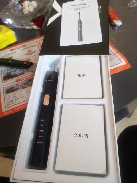 Bàn Chải Điện Boorui Thế Hệ Mới BR-X1 (Tặng Kèm Quà Hấp Dẫn Khi Mua)