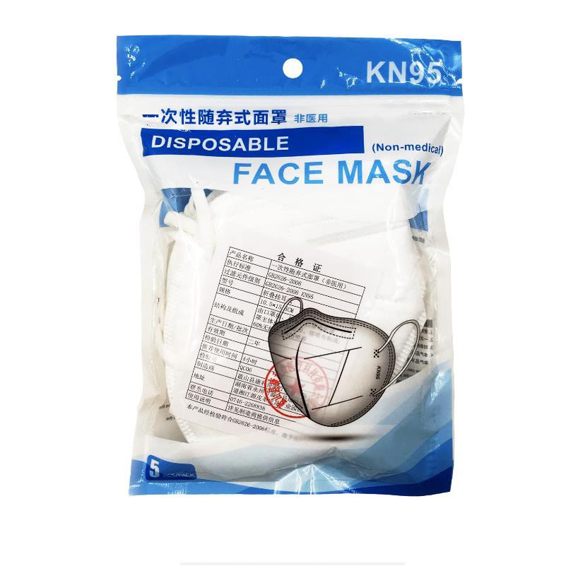 Khẩu trang N95 KN95 [5 lớp vải lọc] mask against PM2.5 fine dust kháng khuẩn