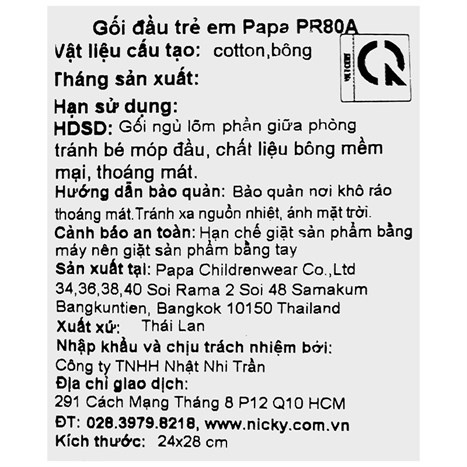 Gối đầu size M, chất liệu bông PAPA - PR80A