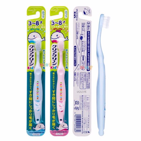 Bàn chải đánh răng trẻ em KAO Hàng Nhật Nội Địa