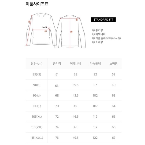 Áo nỉ nam national