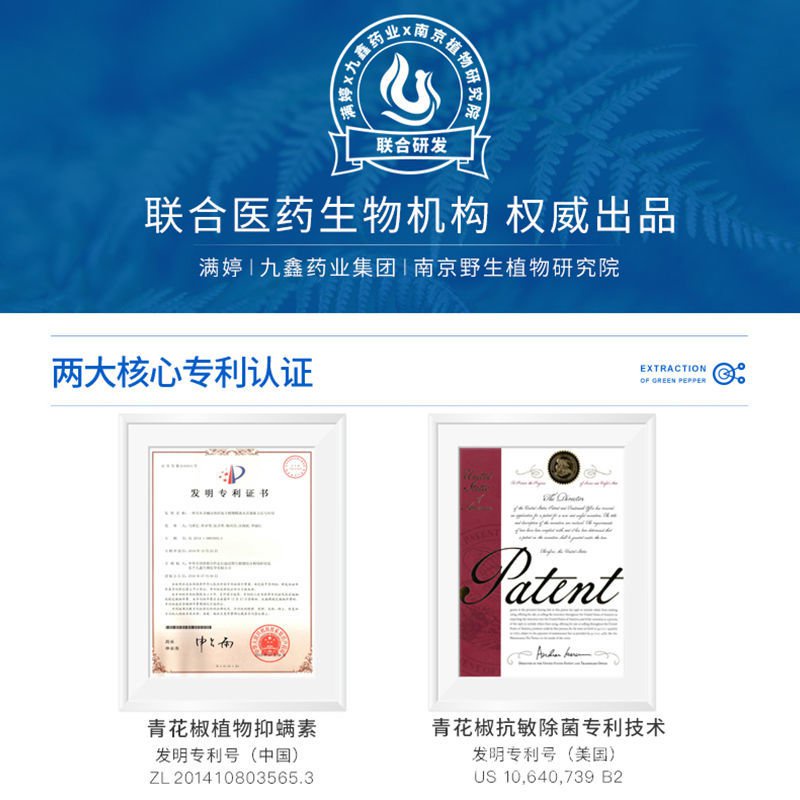 Dầu gội đầu amino acid làm phồng tóc kiềm dầu chống gàu và ngứa dài lâu có hương thơm cho nam nữ