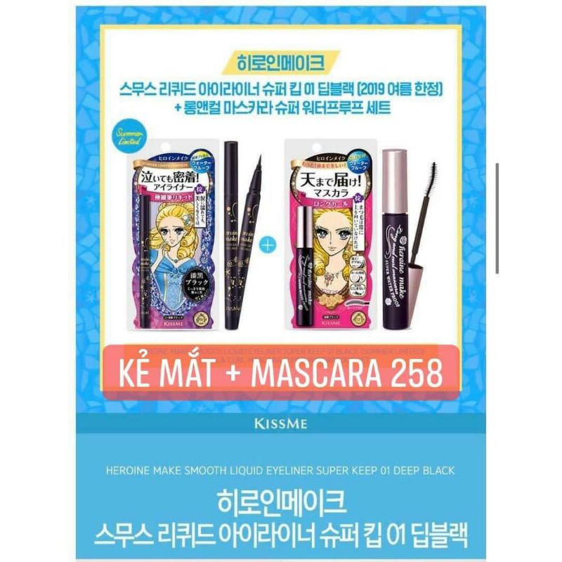 [DUTY FREE]SET 2 MÓN KẺ MẮT, MASCARA  KISS ME NHẬT BẢN ( CÓ BILL). | BigBuy360 - bigbuy360.vn