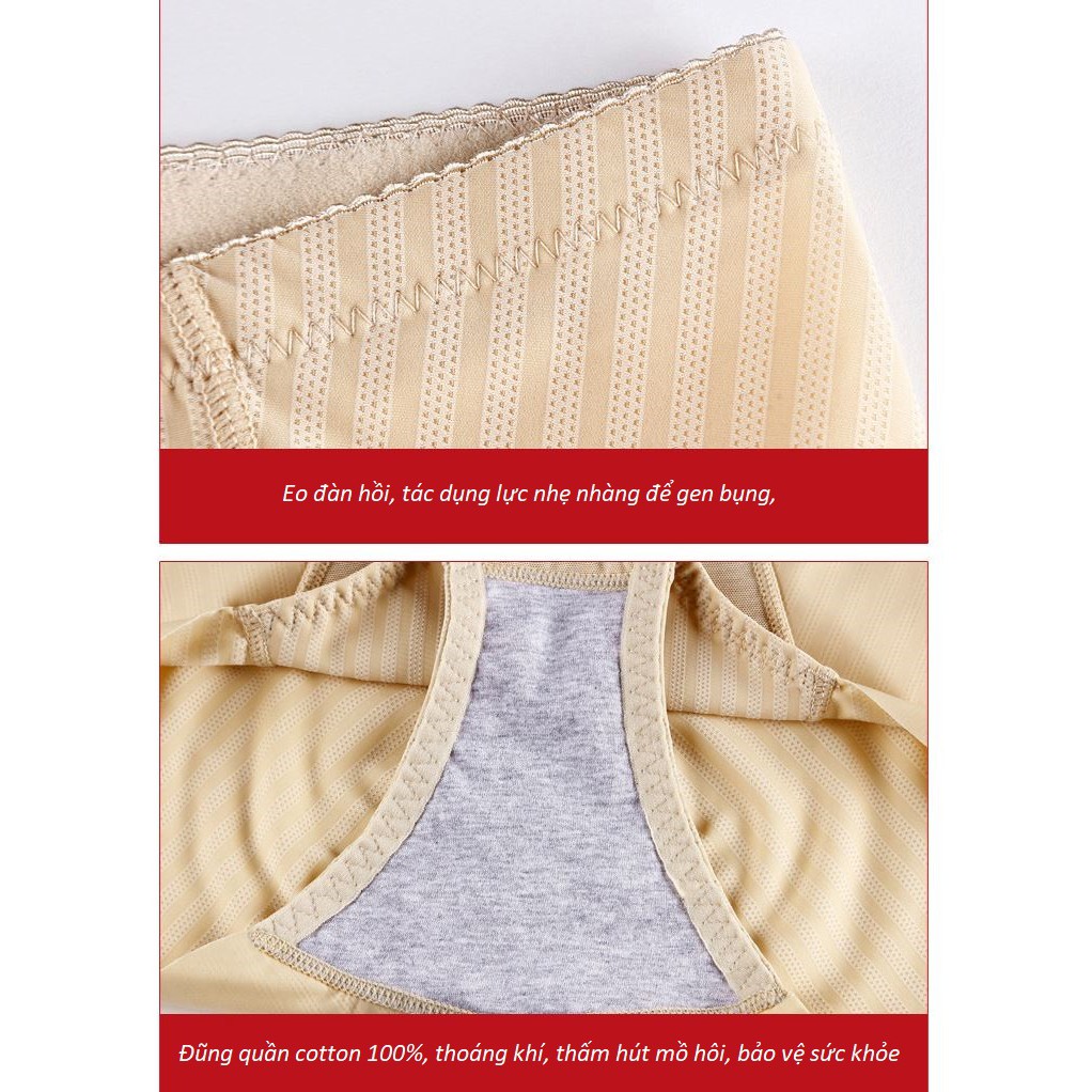 Quần Lót Cạp Cao Chất Lạnh Không Lộ Viền P365