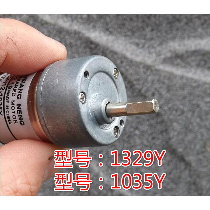 Động Cơ Giảm Tốc 12V 57RPM GH-1035Y