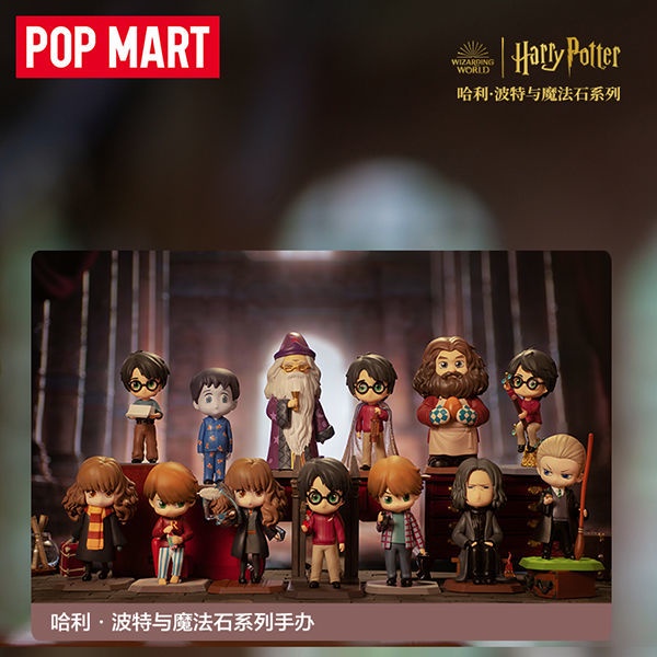 ❤sản phẩm chính thức❤Harry potter và đá ma thuật Hộp mù POPMART Quà tặng Con búp bê Người mẫu Đồ chơi