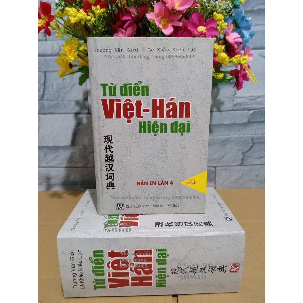 Sách - Từ Điển Việt - Hán Hiện Đại khổ nhỏ bìa cứng