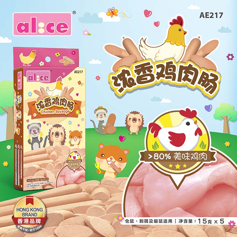 Xúc xích Alice cho Hamster