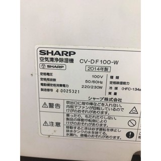 Máy Hút ẩm và lọc không khí Sharp CV-DF100
