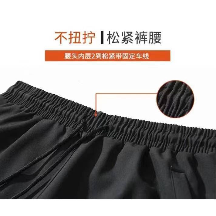 Quần Thể Thao Ống Rộng Thoáng Khí size Lớn XL-10XL Dành Cho Nam