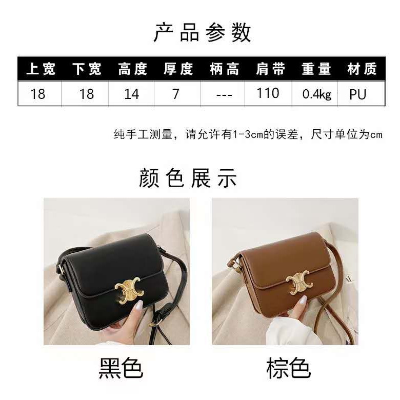 [Mã FASHIONT4WA2 giảm 10K đơn từ 50K] Túi Xách Nữ Da Pu Dáng Vuông Nhỏ Thời Trang 2020